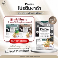 โปรตีนไข่ขาวและธัญพืช VitaPro 1 กล่อง สำหรับผู้สูงวัย ผู้พักฟื้น - สูตรหมอ ดูดซึมง่าย ชงง่าย อร่อย ล