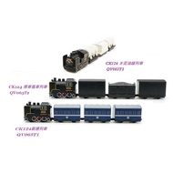 Railway Branch Road Pull Back Small Train CK124 Ordinary Coal Car Truck Cement Oil Tank QV063T1 QV06