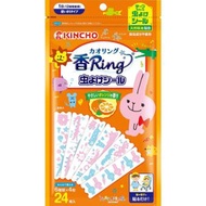 金鳥牌 - KINCHO 防蟲貼 24枚入(6種圖案各4張) (橙香) -40866 (平行進口)