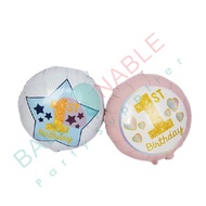 Round 1st Birthday Balloon
