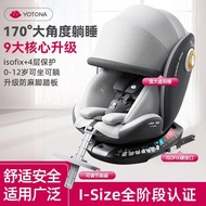 Buzz WorthyHBR/Hobbel Germany Imported Child Safety Seat Baby Car Use 0-4-12 Years Old Portable Safe