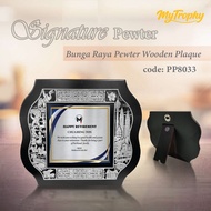 Wooden Pewter Plaque 8033
