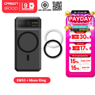 [ลดส่งท้ายปี]  Eloop EW55 MagCharge + แหวนแม่เหล็ก 20000mAh แบตสำรองไร้สาย PowerBank พาวเวอร์แบงค์ W