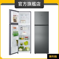 WF2T255LPS 246公升/左門鉸/上置式急凍室 雙門雪櫃 (惠而浦官方旗艦店) (陳列品)