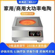 ST/🎀Electric Ceramic Stove Commercial Use3500wFlat High-Power Stir-Fry Non-Pick Pot Convection Oven New Desktop Home Ind