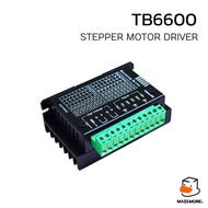 TB6600 ชุดขับมอเตอร์ 4A DC9-42V Stepper Motor Driver Nema17 23 CNC Controller MicroStep