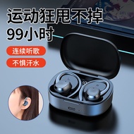 Bluetooth headset wireless in-ear sports running 2023 new long-term wear without pain for Huawei Apple Sony