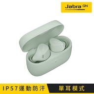 【Jabra】Elite 4 Active ANC降噪真無線藍牙耳機-薄荷綠 [北都]