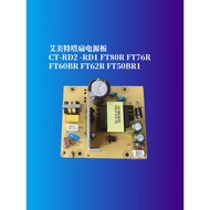 Emmett Tower Fan Power Board CT-RD2-RD1 FT80R FT76R FT60BR FT62R FT50BR1