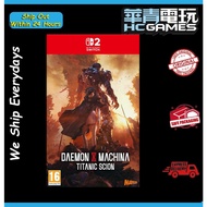 Switch2 Daemon X Machina Titanic Scion (English/Chinese-Catridge-New Seal) 机甲战魔 神话之裔