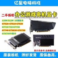 Disassembly Desktop Office Independent Graphics Card GT610 GT630 GT710 GT730 1G 2G HDMI Interface Re