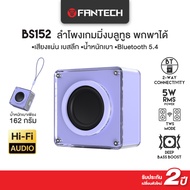 FANTECH Gaming Speaker Stereo GS733 ลำโพงเกมมิ่ง สเตริโอ 2.0 ระบบเสียง 360 Surround Bass ลำโพง เกมส์