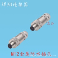 Aviation Plug M12 Metal Connector 4-Pin 5-Hole 812-Core Socket Socket Sensor Connector Connector