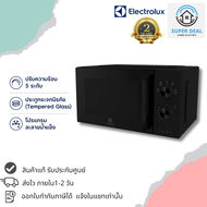 พร้อมส่ง ELECTROLUX ไมโครเวฟ (800 วัตต์ 20 ลิตร สีดำ) รุ่น EMM20K22B
