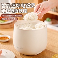 Multifunctional rice cooker, smart mini rice cooker, student dormitory noodle cooker, electric wok, household non-stick