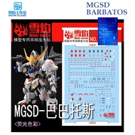 [SNOW FLAME] MGSD02 MGSD BARBATOS GUNDAM  WATER SLIDE  DECAL [FLUORESCENT]