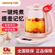 Joyoung Household 1.5L Multifunctional Glass Tea Maker for Herbal Tea and Bird's Nest with High Borosilicate Glass is Small for Office Use. 九阳养生壶家用1.5升多功能花茶高硼硅玻璃燕窝办公室小型煮茶