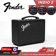 Fender INDIO 2 ลำโพงบลูทูธ ฟังเพลง ฟลูเรนจ์ เชื่อมต่อ คอม PC ดูหนัง TV Aux 60W Bluetooth Speaker