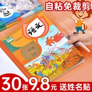 pembalut buku pembalut buku instant Book Cover