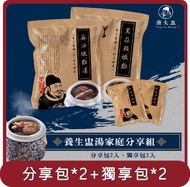 【唐太盅】桃苗選品—分享包2入(麻油燉雞1500g/胡椒豬肚1500g)+獨享包2入 全系列任選