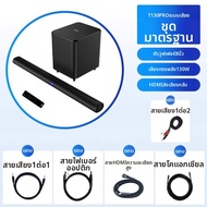 GIEC | ซาวด์บาร์ KTV สำหรับบ้าน พร้อมซับวูฟเฟอร์และเสียงรอบทิศทาง