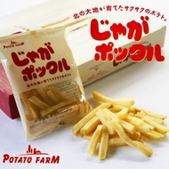 [Direct from Japan] Calbee Jaga Pokkuru Potato Chips Free Shipping
