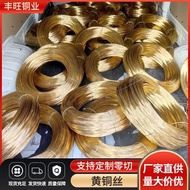 Hard Soft Brass Wire H65 Flat Wire Square Wire Soft Copper Wire State Bending Semi-Brass Wire 62 Bra