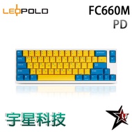 Korea LeoPold FC660M PD White Shell Yellow Blue Mechanical Keyboard PBT Two-Color Forming Keycap