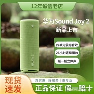 Genuine Huawei Huawei Huawei Sound Joy2 Bluetooth Outdoor Smart Audio Portable Long Battery Life Wir