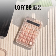 Lofree Lofree Liquid Foundation Mechanical Numeric Keyboard Black Tube Calculator High-Appearance Co