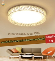 ไฟติดห้องนอน ไฟห้อง สวยๆ ไฟเพดาน ทรงกลม Ceiling Lights หลอด ไฟ บ้าน led 220v60w โคมไฟสไตล์มินิมอล 24