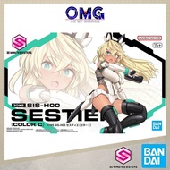 Bandai 30MS SIS-H00 Sestieh (Color C) 68562 Plamo Sestie 30 Minutes Sisters 30MS Sestieh Color C OMG
