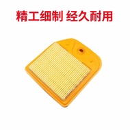 STIHL STIHL Air Filter HS81T/82T/86R/87R Air Filter Trimmer Hedge Machine Accessories