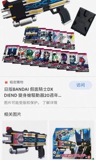 收二手diend槍