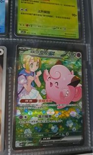 放sv9卡（莉莉艾的皮皮SAR）