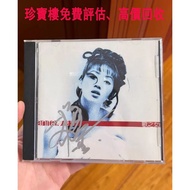 實體店鋪 全港澳免費評估：CD梅艷芳 歌之女 親筆簽名版，CD，黑膠唱片，陳慧嫻，張國榮，梅艷芳，鄧麗君，林子祥，陳百強，徐小鳳，甄妮，蔡琴，Beyond，葉倩文，夏韶聲，鄺美雲， 李克勤，葉倩文，王