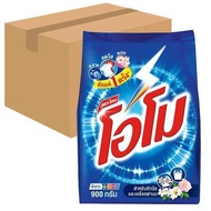 ผงซักฟอกโอโม900กรัม