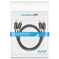 Mindpure RCA Cable 2RCA to 2RCA Male to Male (AU007)