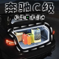 Mercedes-Benz C-Class Trunk Ambient C260L Car Accessories C200L Flowing Wele Light Modification