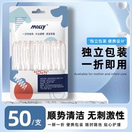 一次生理盐水清洁棉签新生家中必备棉棒生理盐水消毒液独立包装宜心衣舍20250429