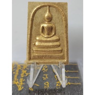 Somdej Chao Sua 座山崇迪佛 LP Mahasila 2567