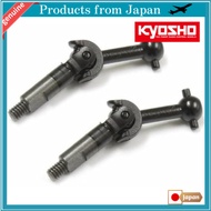 Kyosho Long Universal Swing Shaft (2Pcs/MA-020) MD205B
