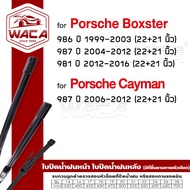 (2 Pieces)WACA Wiper Blade for Porsche Boxster 981 987 981 Cayman 987 Front W03PA