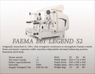 苗栗咖啡-FEAMA E61 LEGEND S2 半自動咖啡機