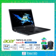 💻Acer💻Notebook Acer TravelMate หน้าจอ 15.6" CPU Intel® Core™ i3-1115G4 processor  Intel Iris Xe Graphics SSD ความจุ 256GB RAM DDR4 4GB รุ่น P215-53-31RC