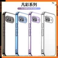 {With Electronic Invoice} Fancai Phone Case Pixel 9a Shock-Resistant Pixel9a Protective Google Pixel