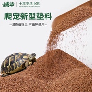 (() Reptile Pet Bedding Material Hedgehog Horned Frog Reptile Maned Lion Breeding Box Lizard Spider 
