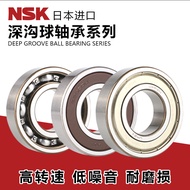 NSK Imported High-Speed Bearing 6300 6301 6302 6303 6304 6305 6306 6307ZZ DDU