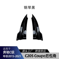 Suitable for Mercedes-Benz c-Class coupe c205 c200 260 c43 c63 2015-21 amg Rear Corner Modification