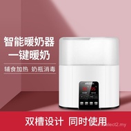 Household Milk Warmer Multifunctional Two-in-One Double Bottle Milk Warmer Breast Milk Constant Temp